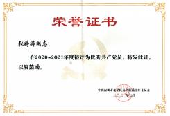 豪门国际·(中国游)官方网站