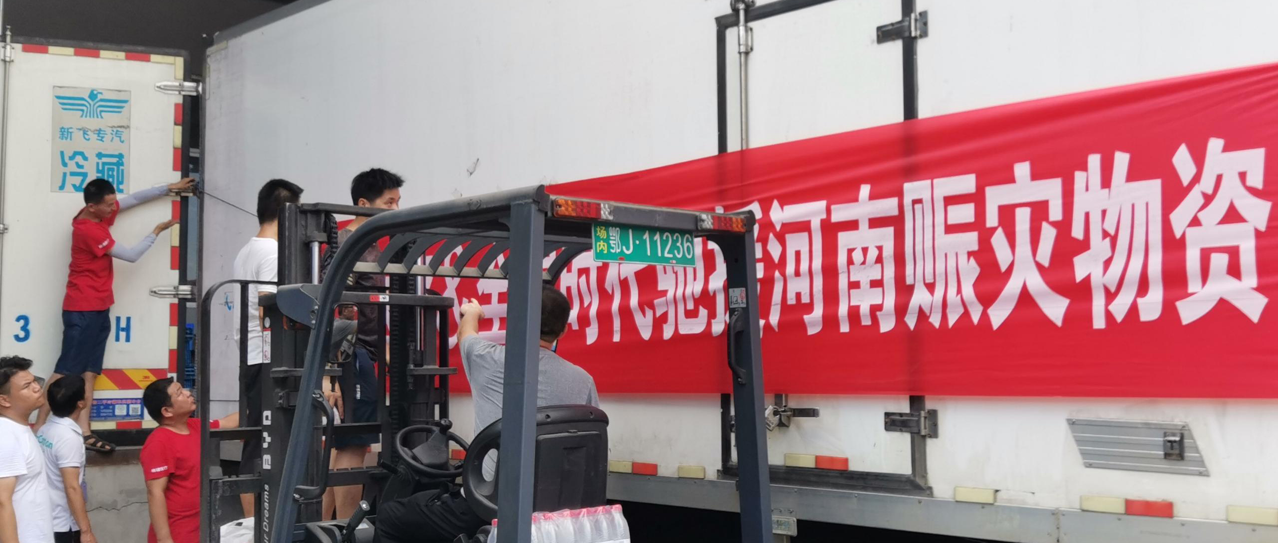 豪门国际驰援河南，，，，志同道合，，，，与“豫”偕行！