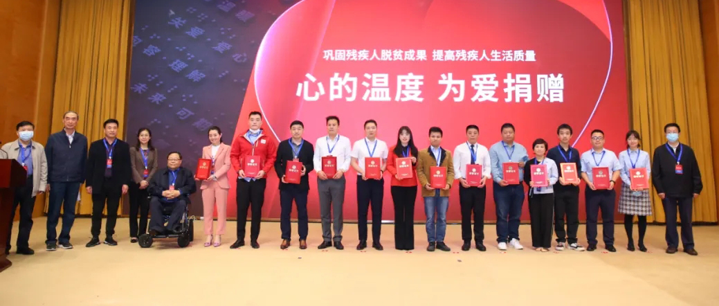 豪门国际爱心接力助残，，，，以现实验动践行企业社会责任