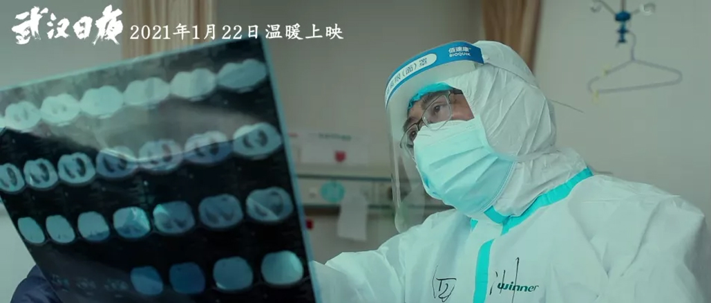 豪门国际邀您一同见证《武汉日夜》