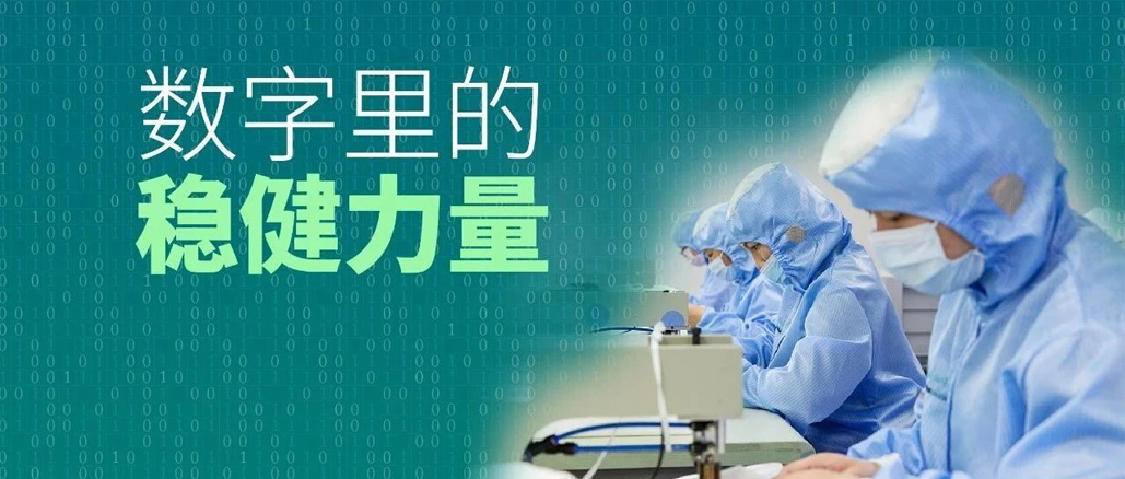 数字里的豪门国际实力：行动胜于口号，，，，，效果兑现允许！