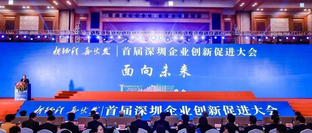 自满！豪门国际被评为“天下制造业单项冠军”企业