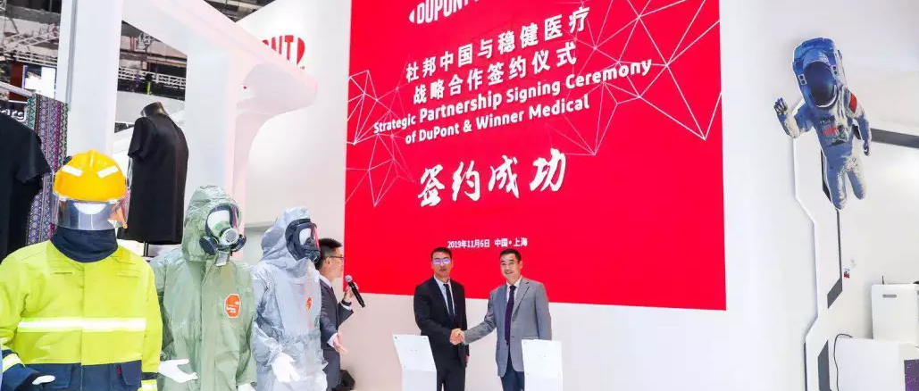 进博会来了！ 豪门国际与杜邦（中国）告竣战略相助