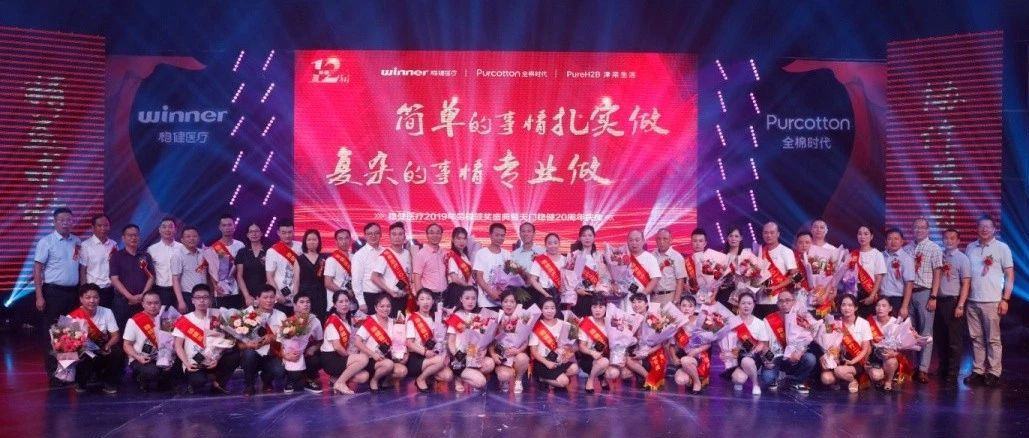 豪门国际盛会，，，精彩云集——配合见证天门豪门国际20年巨变