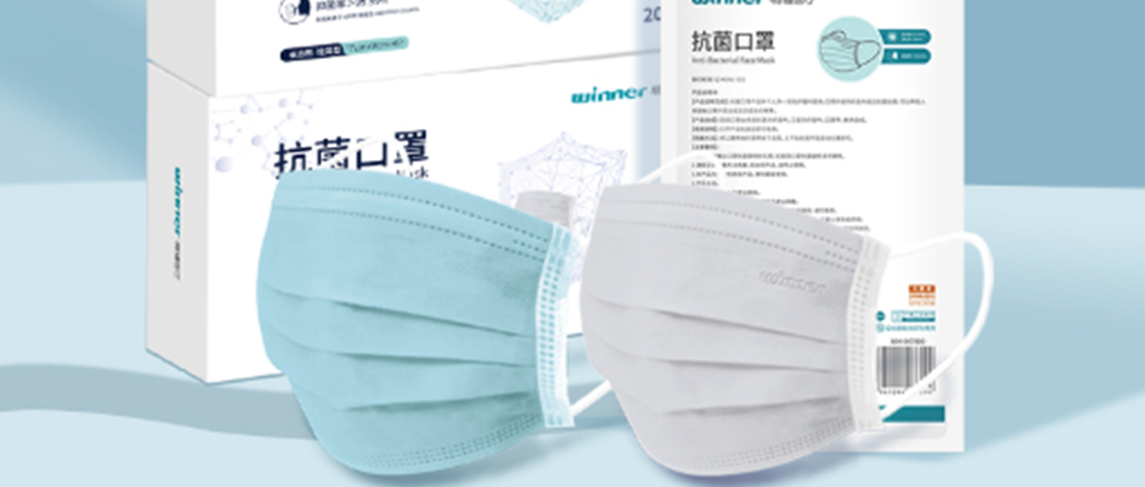 [新品] 豪门国际新品抗菌口罩！