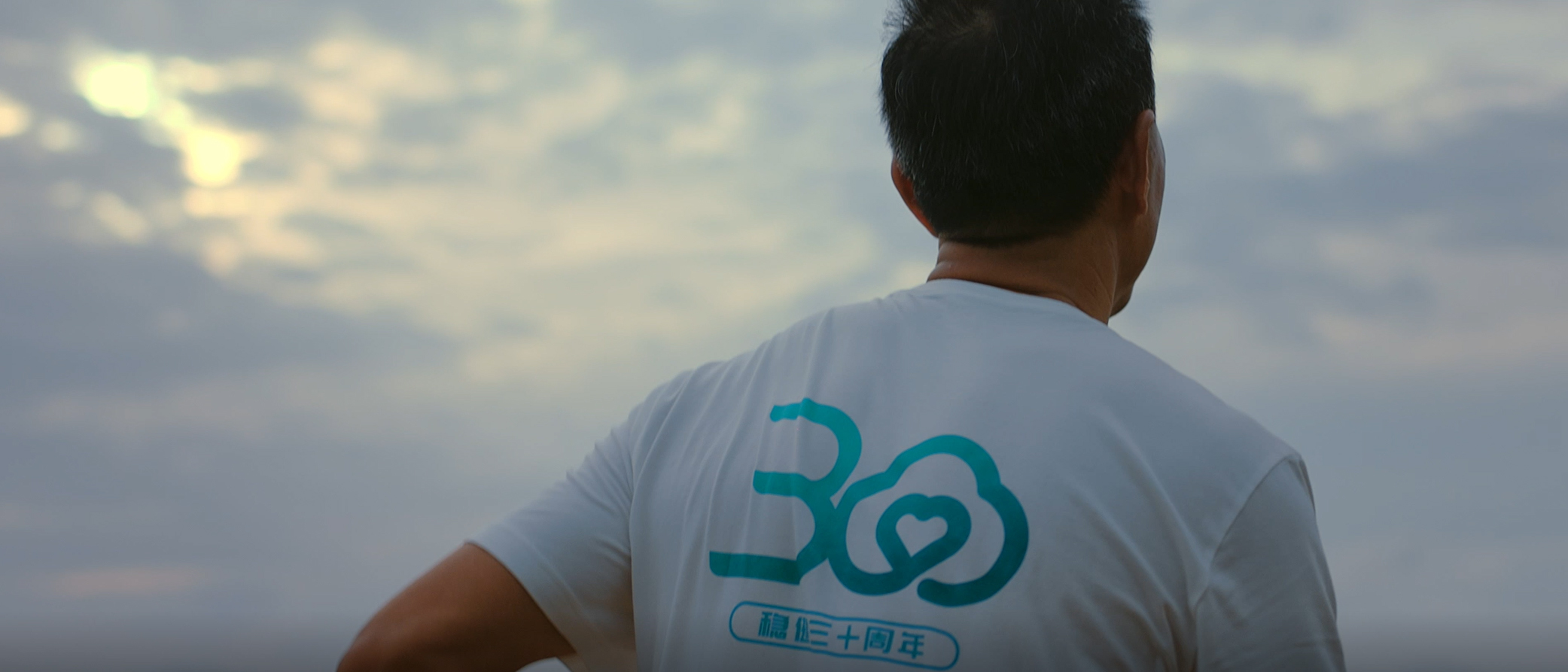 豪门国际30周年，，，，，，呵护康健每一天，，，，，，关爱生命每小我私家