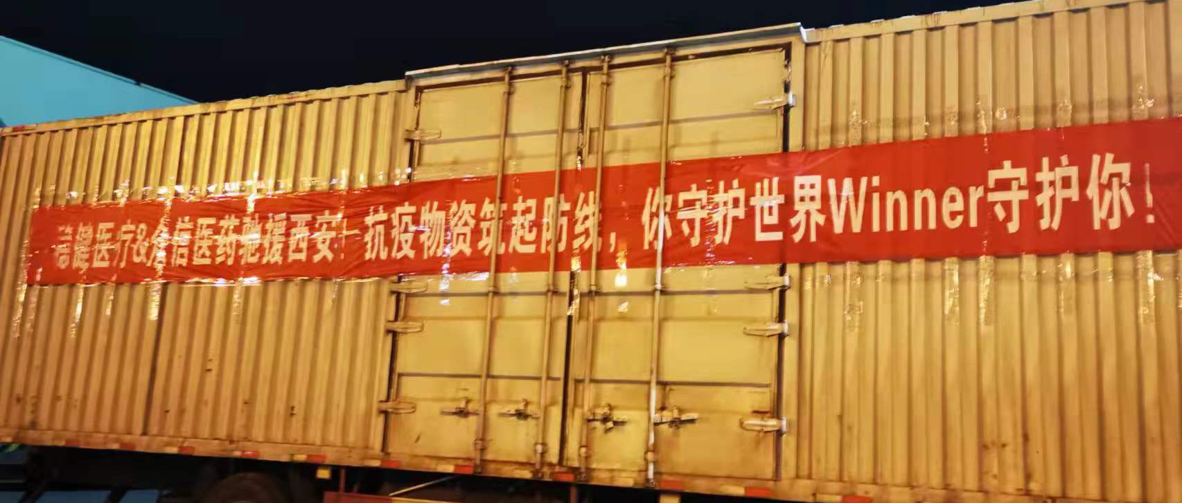 同心抗疫！豪门国际人支援一线，，，，，，为保生产孝顺实力