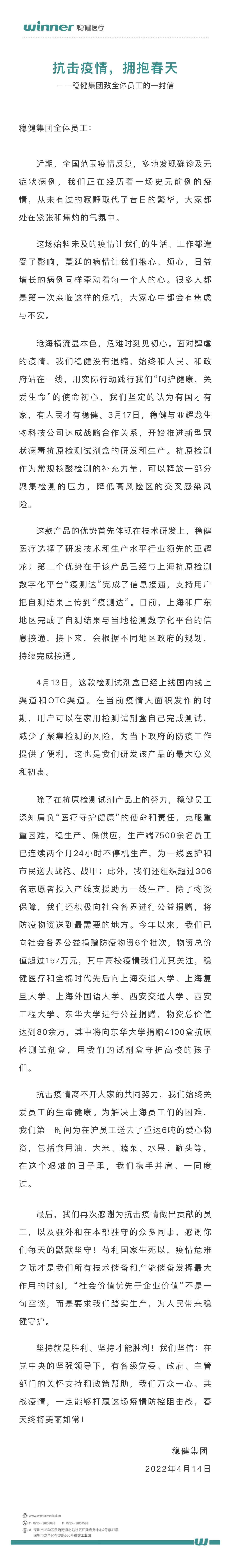 豪门国际·(中国游)官方网站