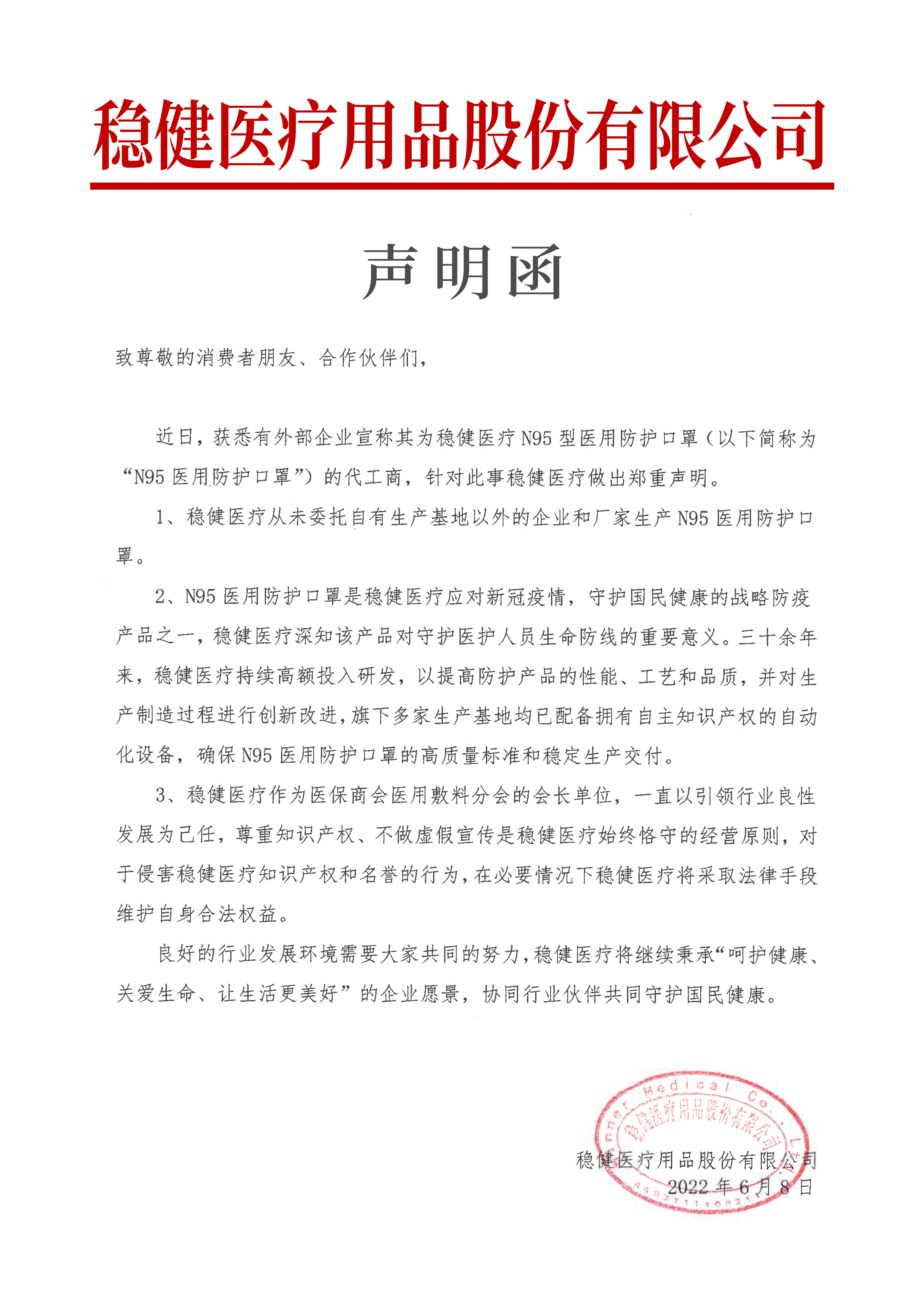 豪门国际·(中国游)官方网站