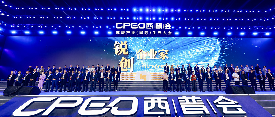 砥砺前行！豪门国际荣获西普会两项大奖