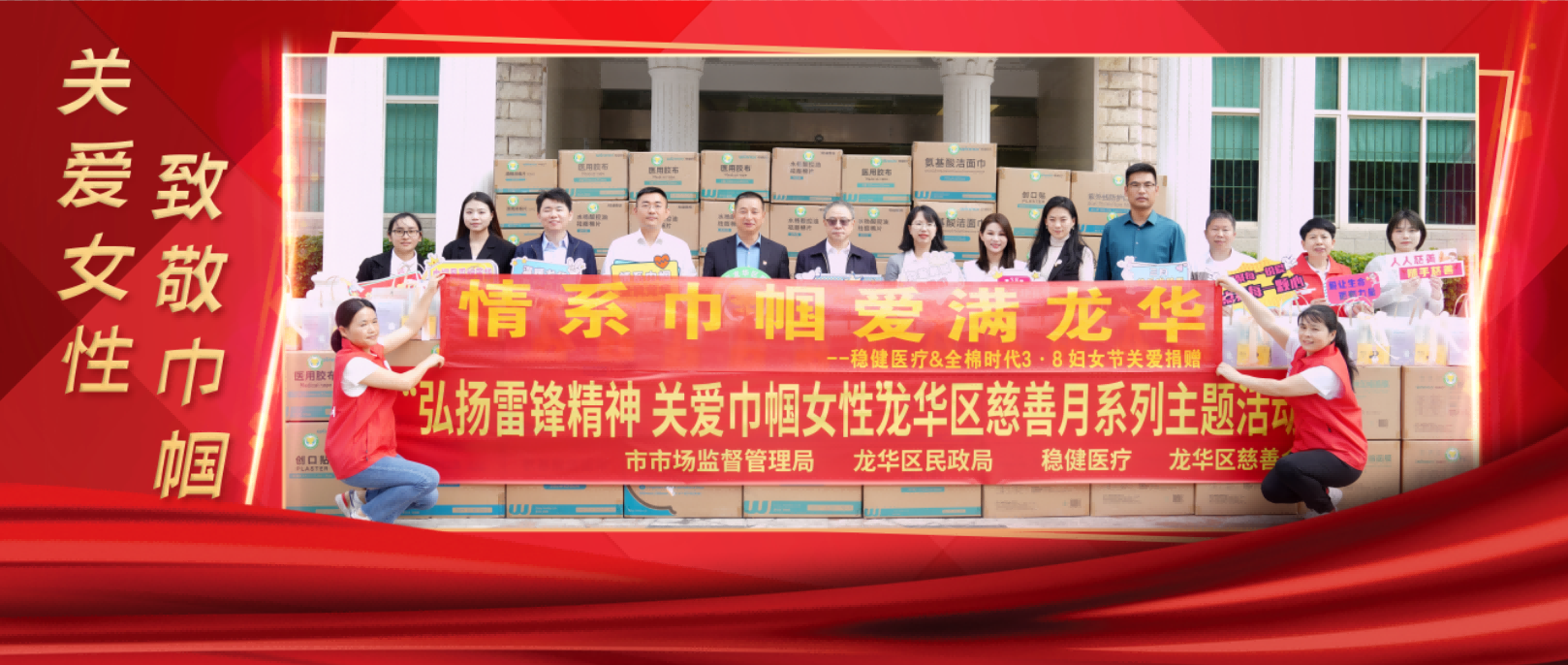 捐赠物资已送达，，，，，，，豪门国际以现实验动关爱女性