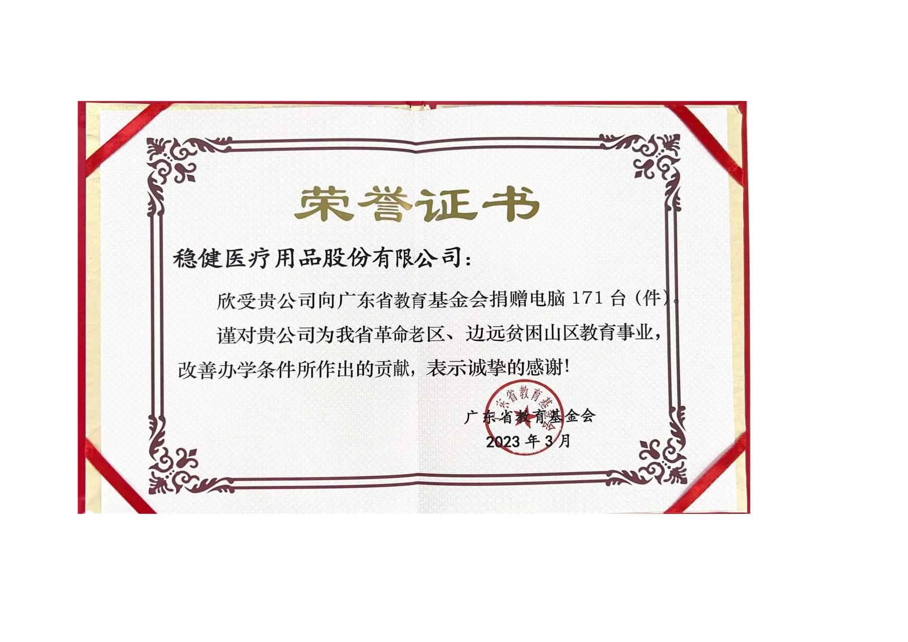 豪门国际·(中国游)官方网站