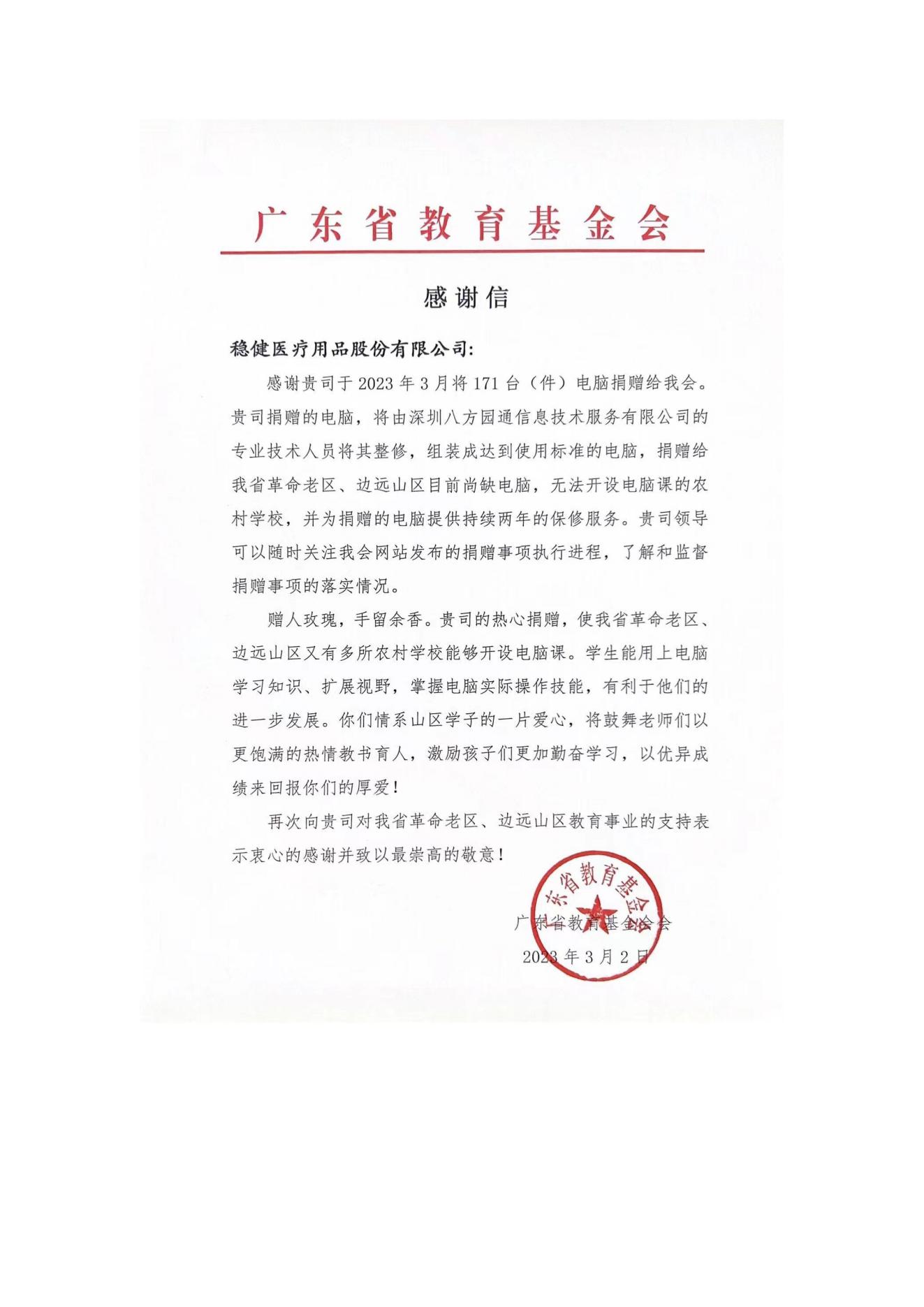 豪门国际·(中国游)官方网站