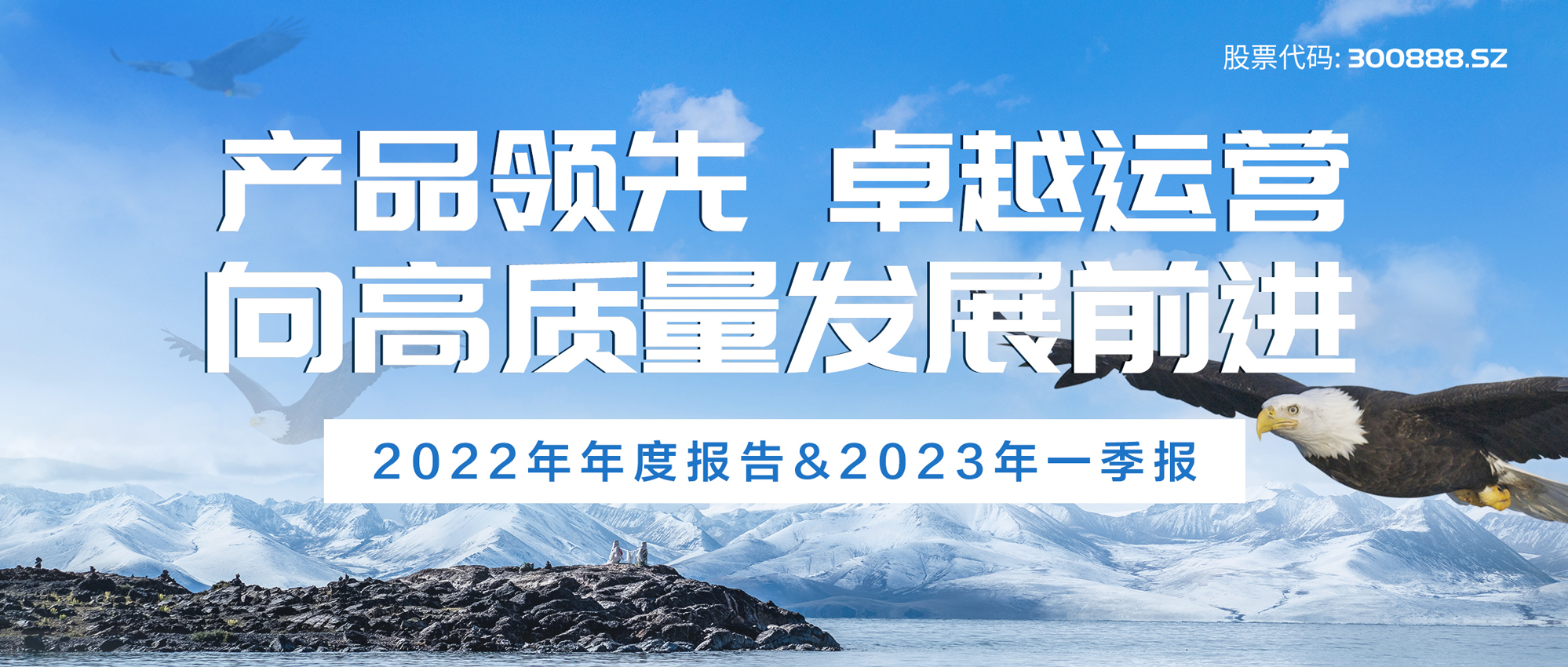 豪门国际2022年度报告与2023一季度报