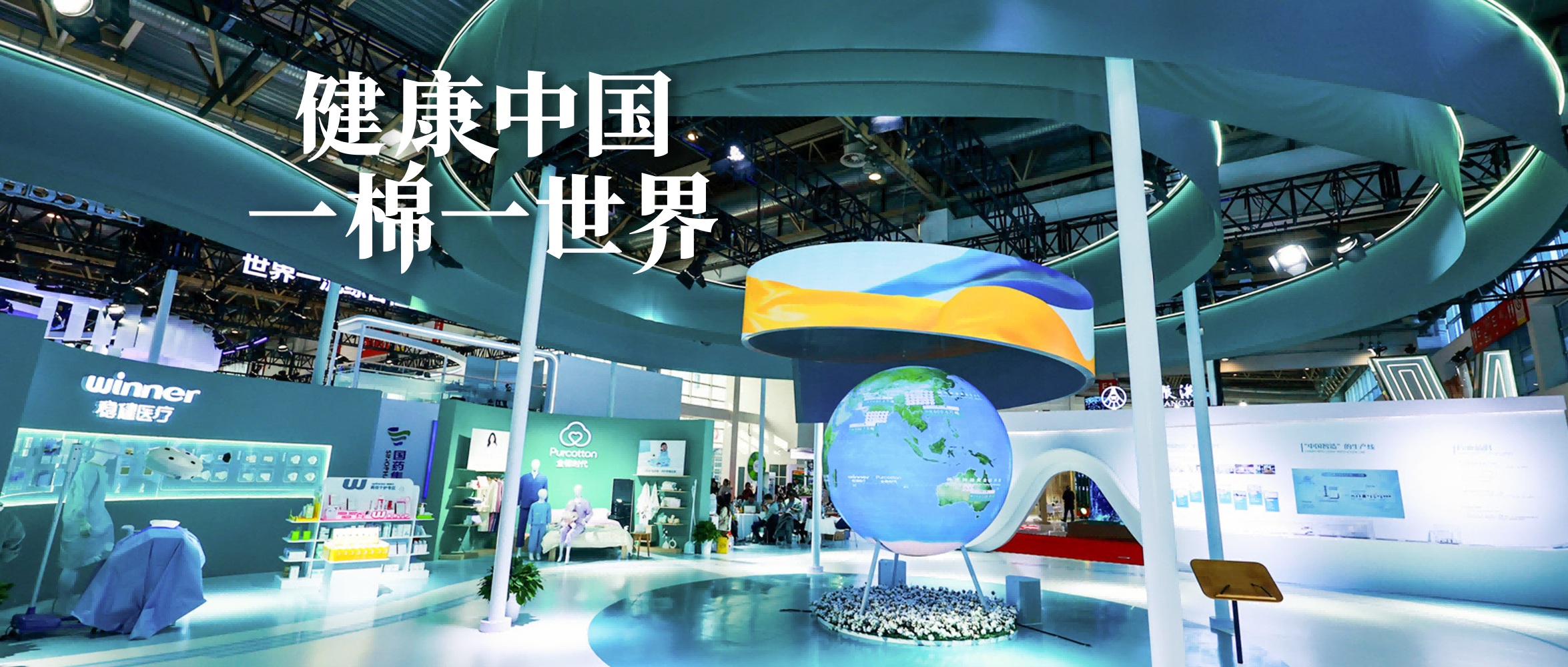 链接天下，，，，，豪门国际亮相首届链博会！