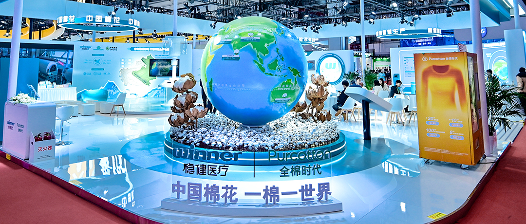 为中国棉花代言，，，豪门国际亮相第二届链博会