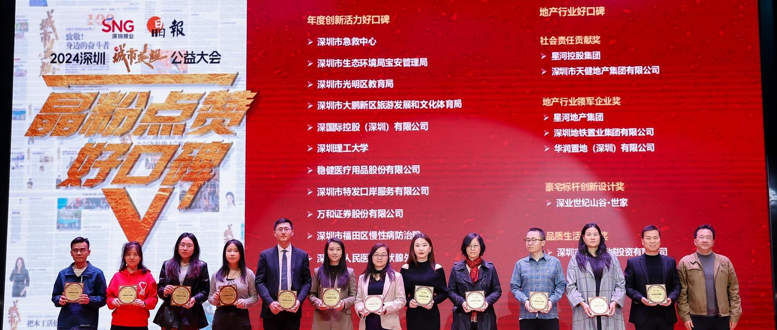 晶粉点赞豪门国际：品质与继续铸就好口碑