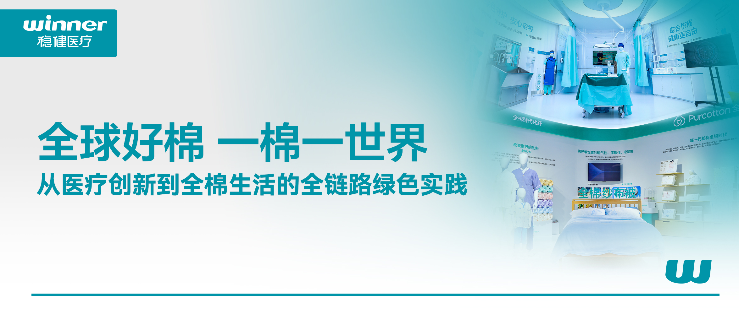 为全球供应链注入绿色动能，，，，，，携手共赢未来！
