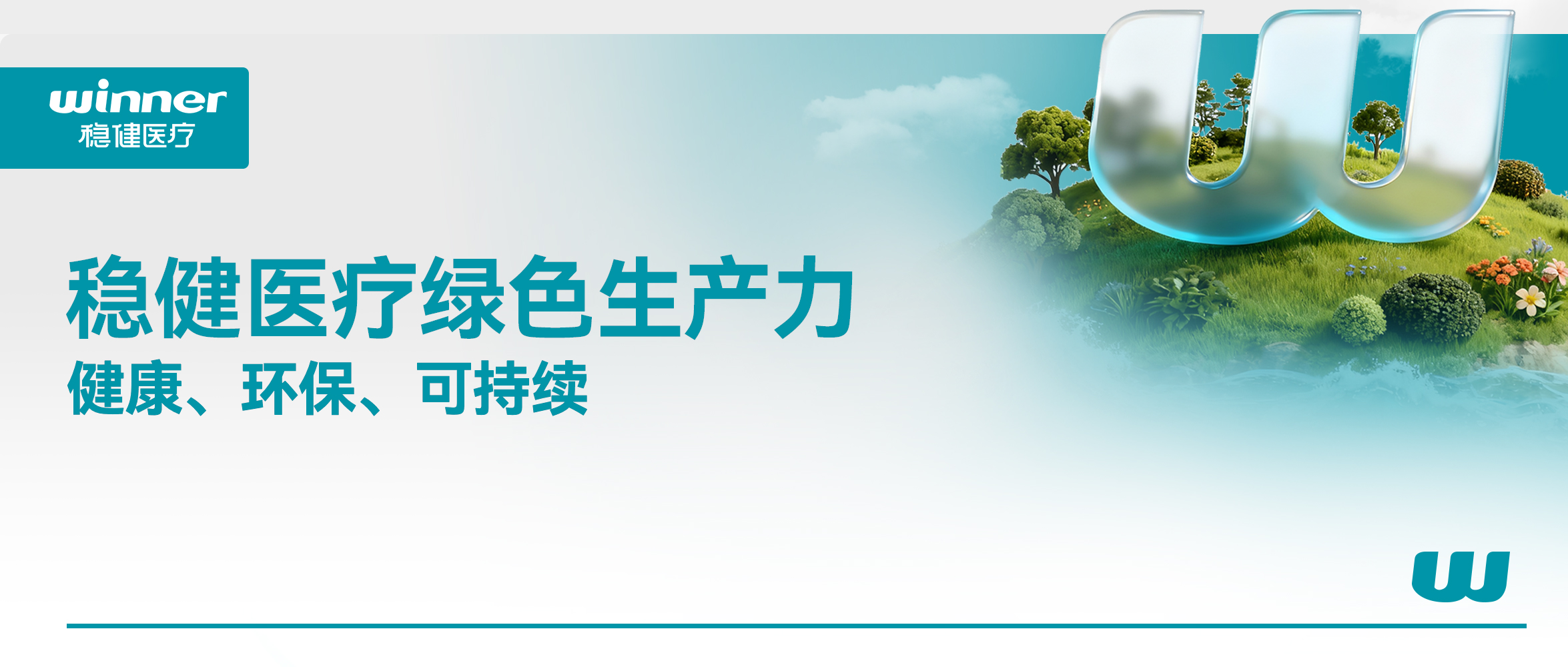 +1！锚定新质生产力，，，，豪门国际绿色工厂+1！