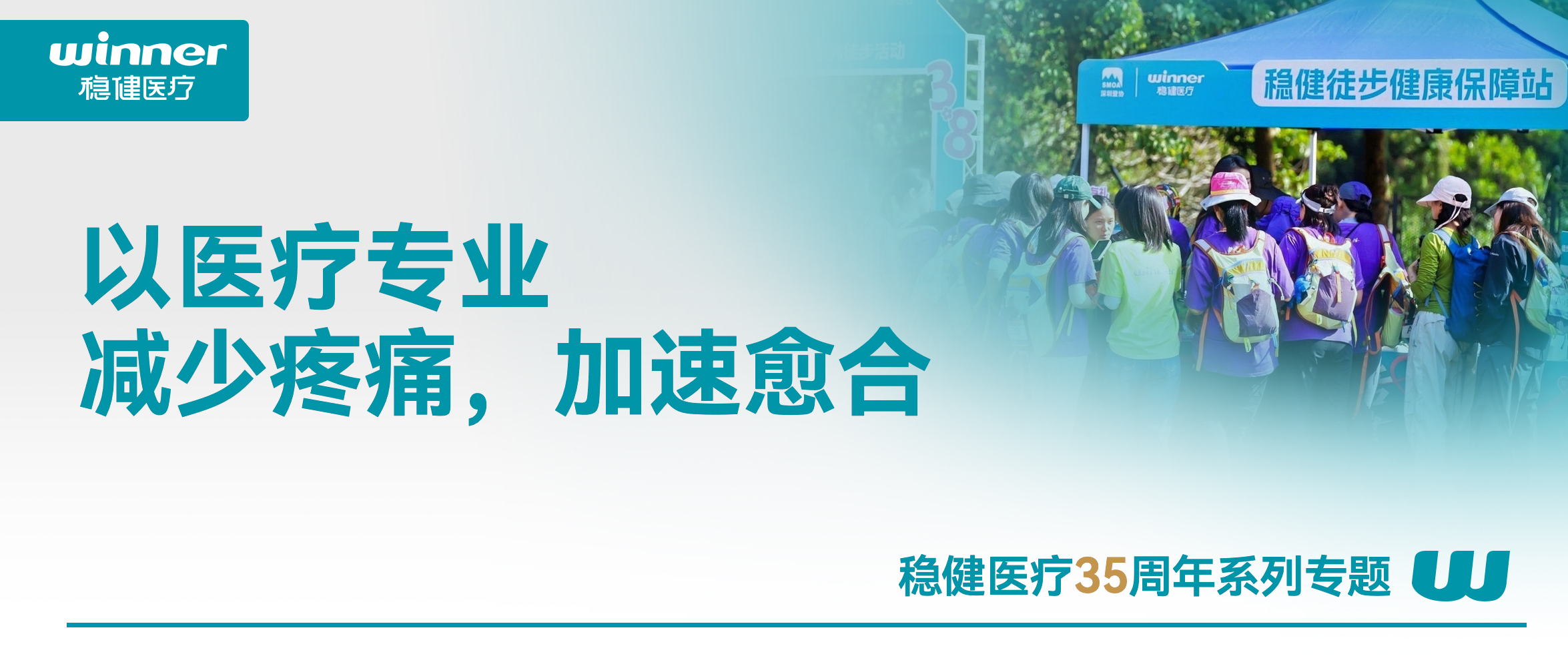 除了热爱，，，，12KM徒步还需要什么？？？？？？？