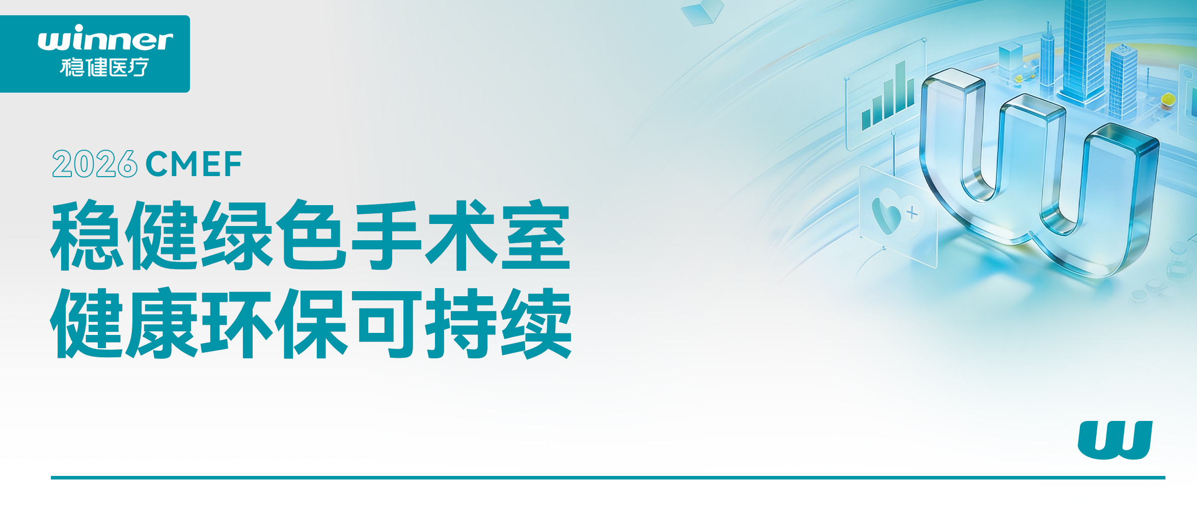 触达万万用户，，，大康健即时零售跑出中国速率！